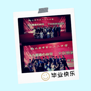 记念（翻自 雷雨心）