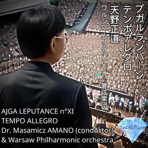 AJUGA REPTANCE n°XI (TEMPO ALLEGRO) [超神伝説うろつき童子XI OST] (feat. 那ペンキラー, Quantum Leap Music, Masamicz Amano, Masamichi Amano & 天野 正道) (La grand Rex première Theatrical release original soundtrack FFF festival 2020)