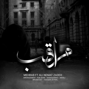Moragheb (feat. Ali Nematzadeh)