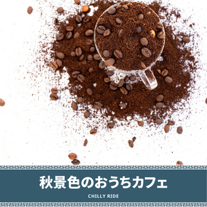 The Great Coffee Shop