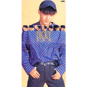 一串痴情一串泪