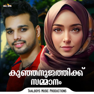 Kunjanujathikk Sammanam