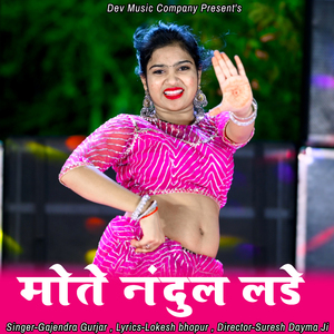 Mote Nandul Lade