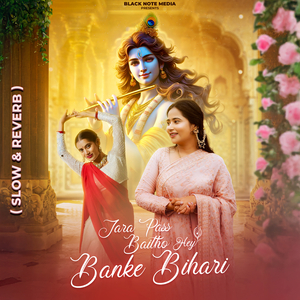 Jara Pass Baitho Hey Banke Bihari (Slow & Reverb)