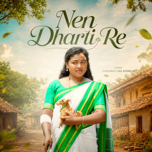 Nen Dharti Re