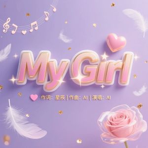 My Girl