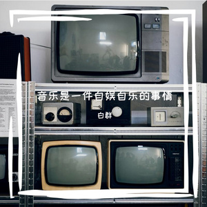 喂！醒醒！你该起床拯救世界了！