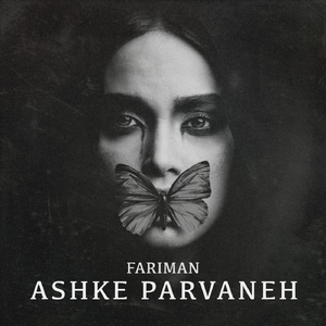 Ashke Parvaneh