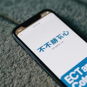 刚好不记得 (Cover 郁可唯 & TF_ING邓佳鑫)