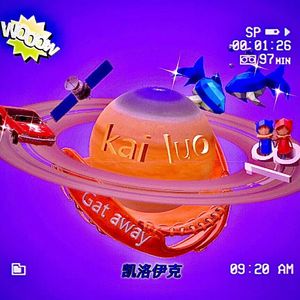 小石子（Prod By Ljx Ghost）