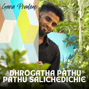 Dhrogatha pathu pathu Salichedichie