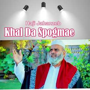 Zama Khal Da Spogmae