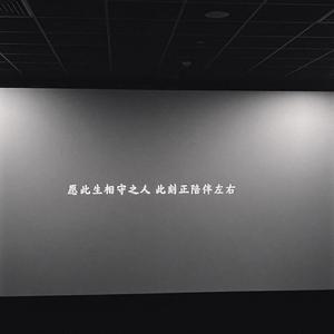 Masew x RedT - Mộng Mơ (Laszh x Kixu Remix)