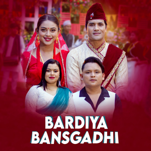 BARDIYA BANSGADHI