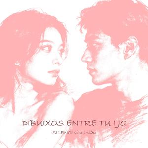 Dibuixos entre tu i jo (Bejar Mix)