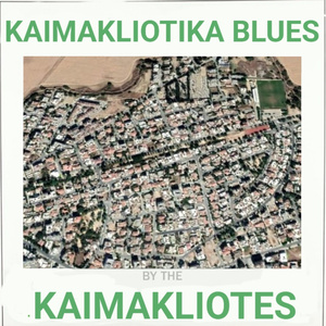 Kaimakliotika Blues