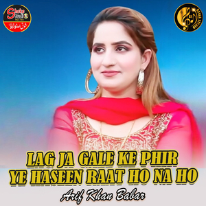 Lag Ja Gale Ke Phir Ye Haseen Raat Ho Na Ho (1)