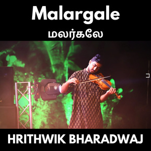 Malargale (Violin Solo)