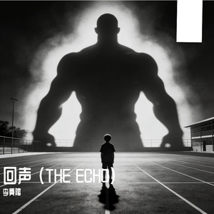 老师，你看得见吗？