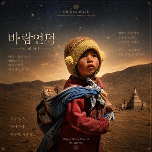 노을빛만 앉아있네
