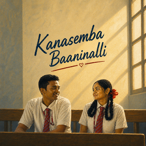 Kanasemba Baaninalli
