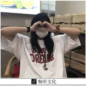 Savage Love(抖音热搜版)