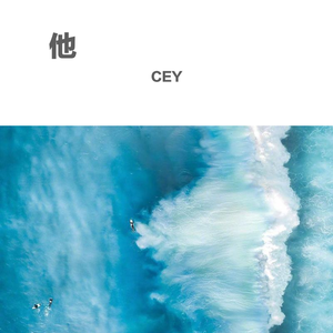 他
