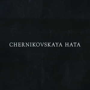 Нажми на кнопку