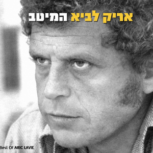 ג'יפ