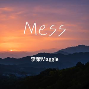 夕曛.别离