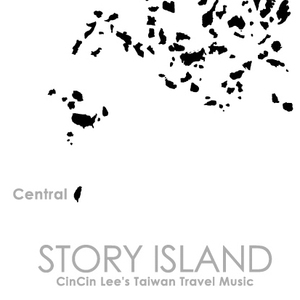 Lalu岛上的茄苳树王