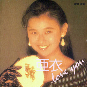 千億のやさしさ