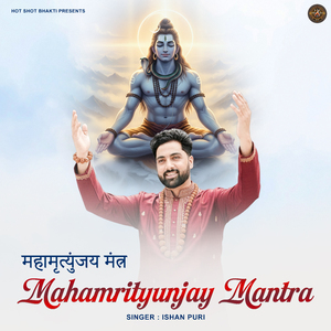Mahamrityunjay Mantra