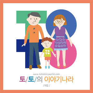 빗자루를 든 기사