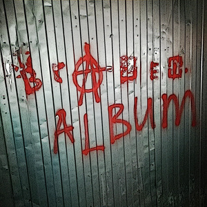 Потеря потерь