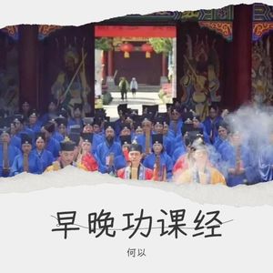 太上老君说常清静经