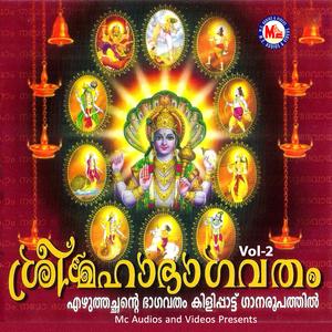 Sreemath Bhaagavathaamrutham