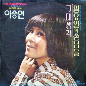 소녀의 기도