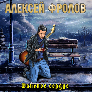 Такова судьба