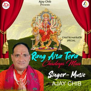Rang Aisa Tera Chadeya Maa (Chaitri Navratri Special)