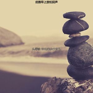 微妙的蒸汽房心情