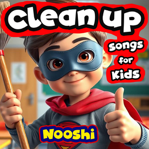 おかたづけのうた