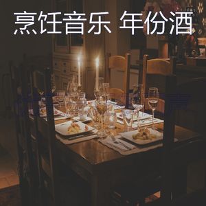 微妙的准备饭菜心情