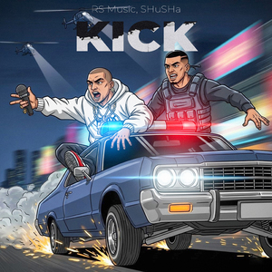 KICK