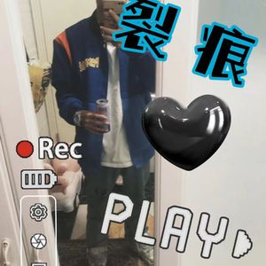 无所谓的broke love（虚无的爱）