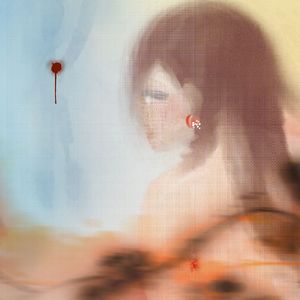 如果不能喜欢你 那么我还是