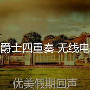 抚慰的美食回忆