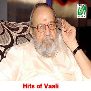 Chinna Kaa Sirikkum kaa (From "Deiva Kulandai")