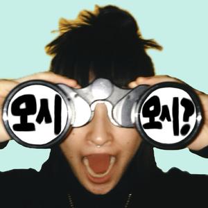 mosi mosi? (Korean version)