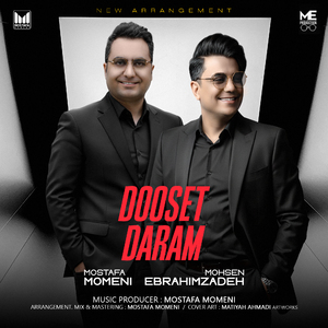 Dooset Daram (Remix)